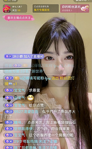 直播切片案例